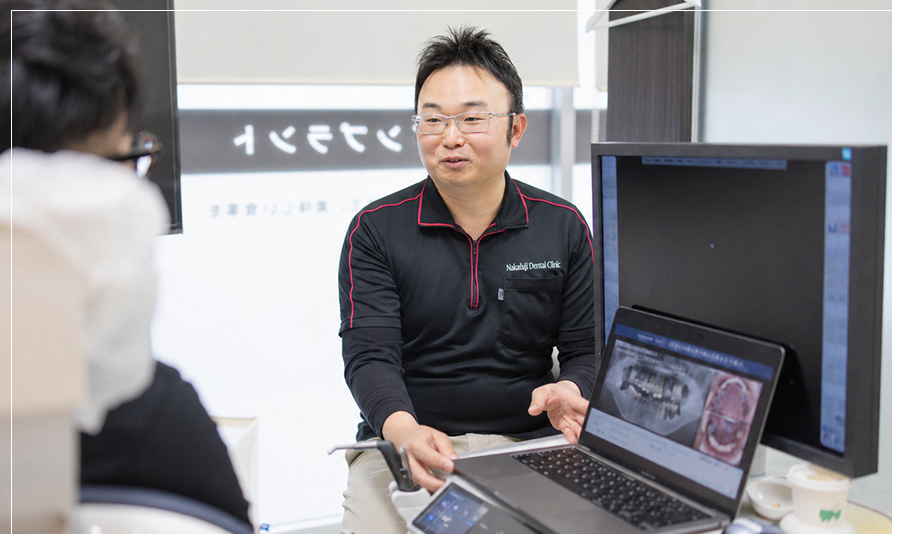 全顎治療の相談