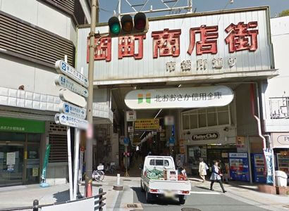 岡町商店街